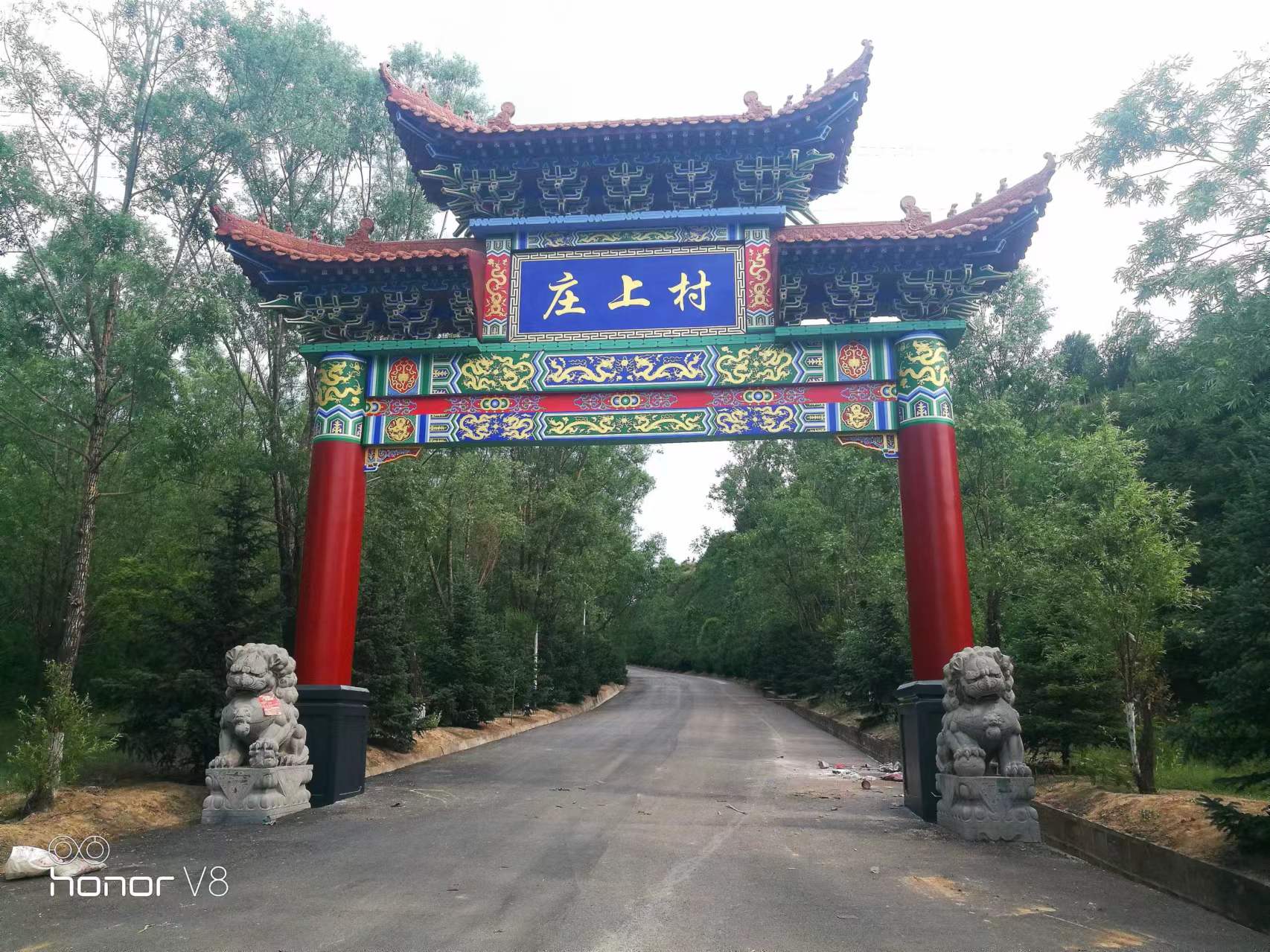 吕梁市农村生活污水治理典型案例(图2)