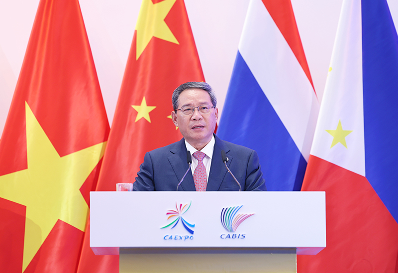 李强出席第二十届中国－东盟博览会开幕式并致辞