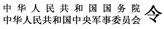 W020250923610567091795.jpg