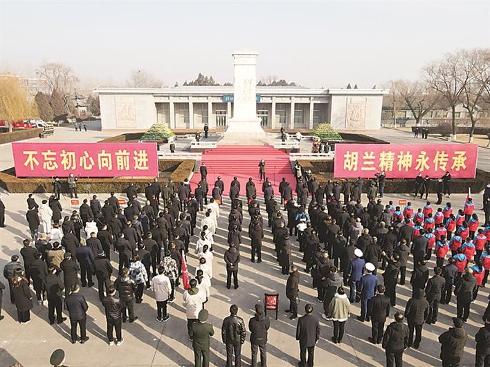 纪念刘胡兰烈士英勇就义75周年大会在文水县举行