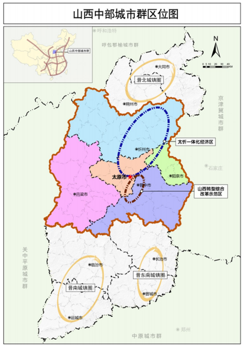 山西省人民政府办公厅关于印发山西中部城市群高质量发展规划（2022—2035年）的通知
