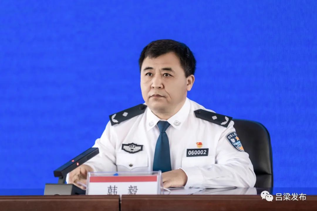呂梁市公安機關打擊治理電信網絡詐騙犯罪工作新聞發布會實錄